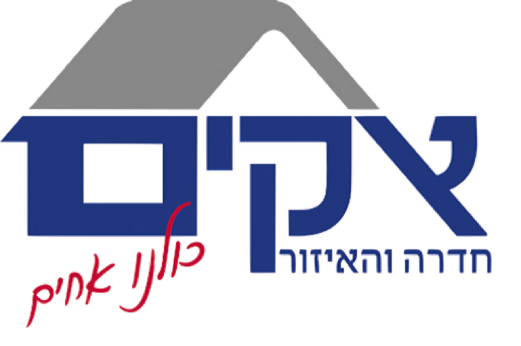 אקים לוגו